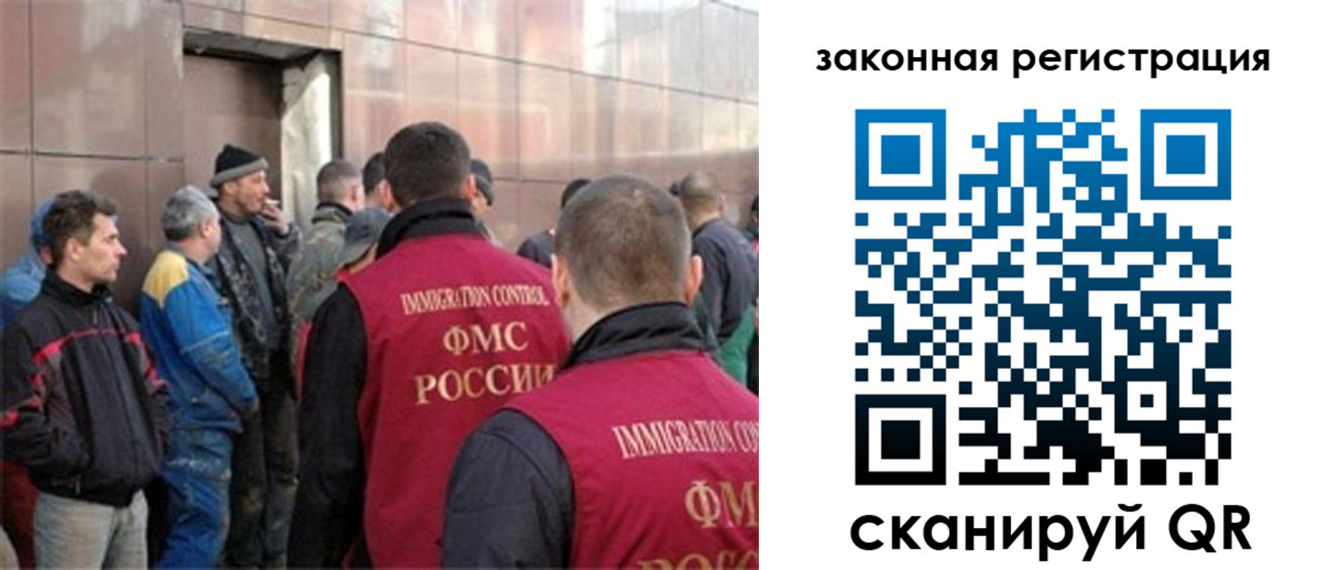 временная регистрация гарантия в Лобне