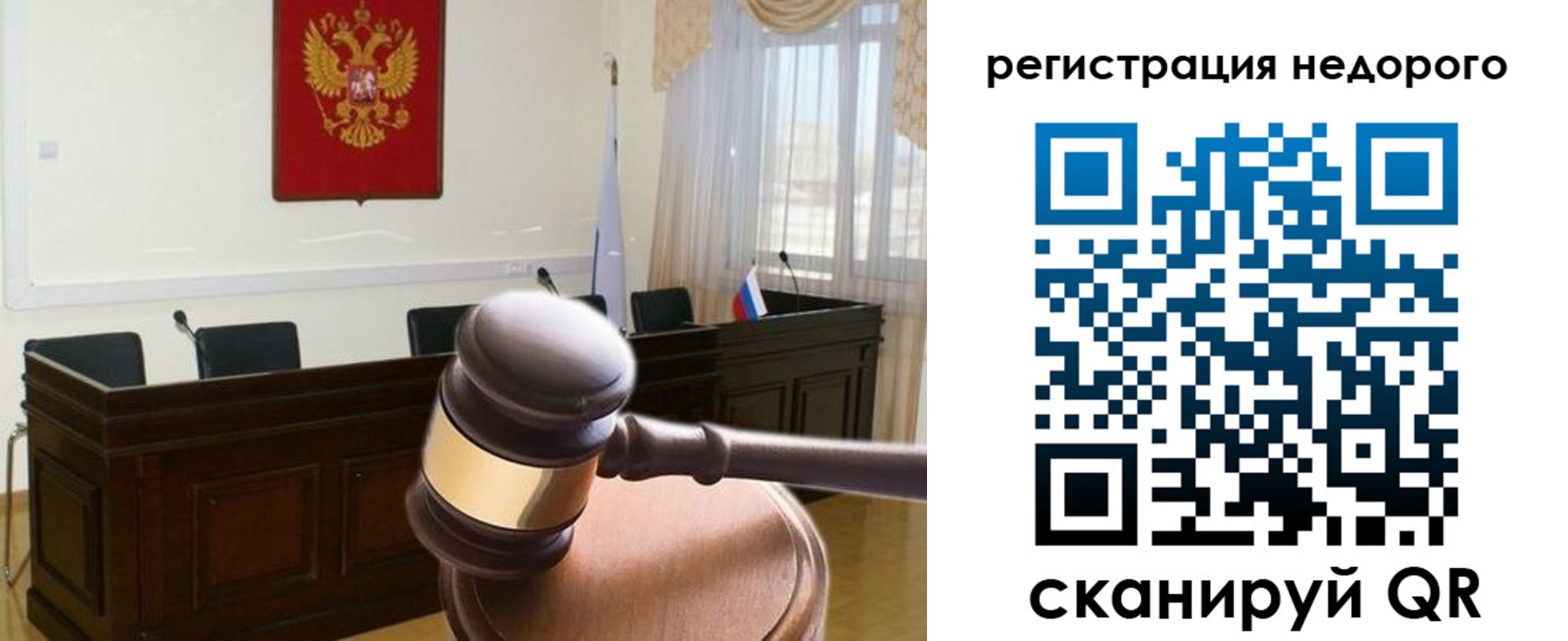 прописка для работы в Лобне