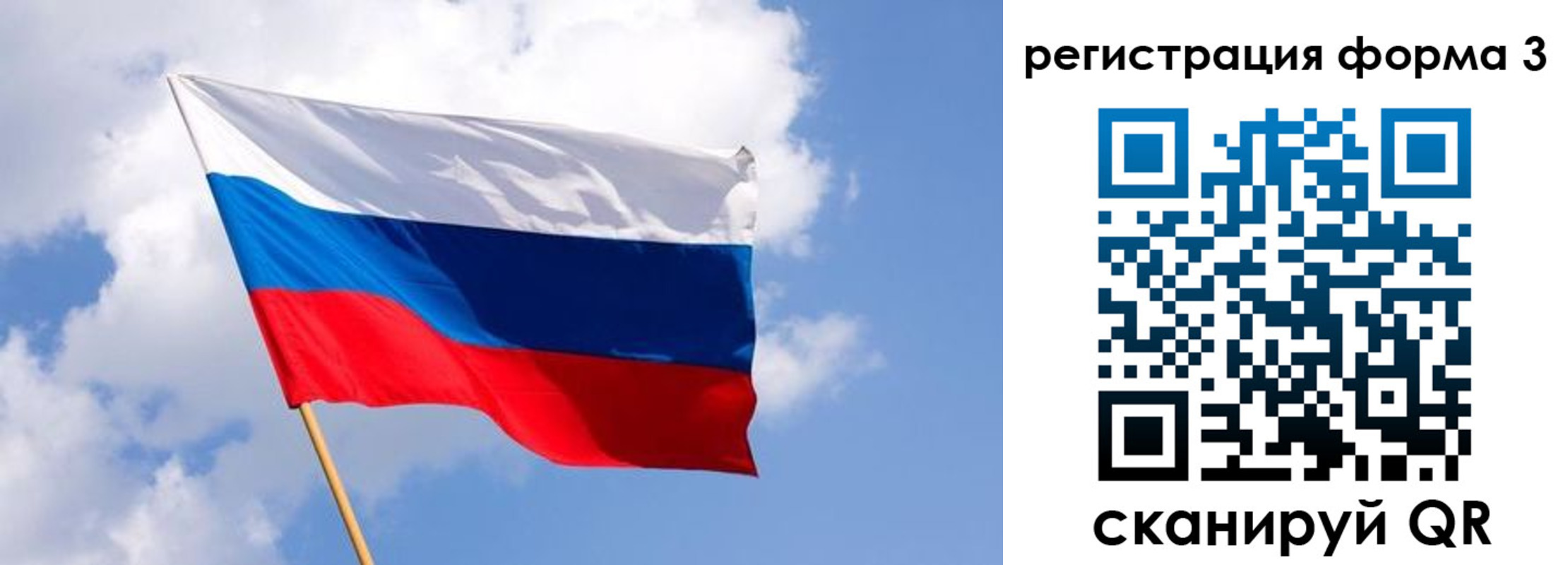 прописка для школы в Лобне