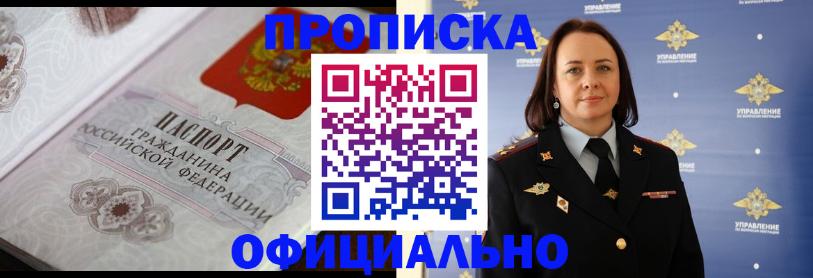 форма 3 в Лобне